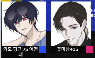 ㅁㅈ 티알가는중