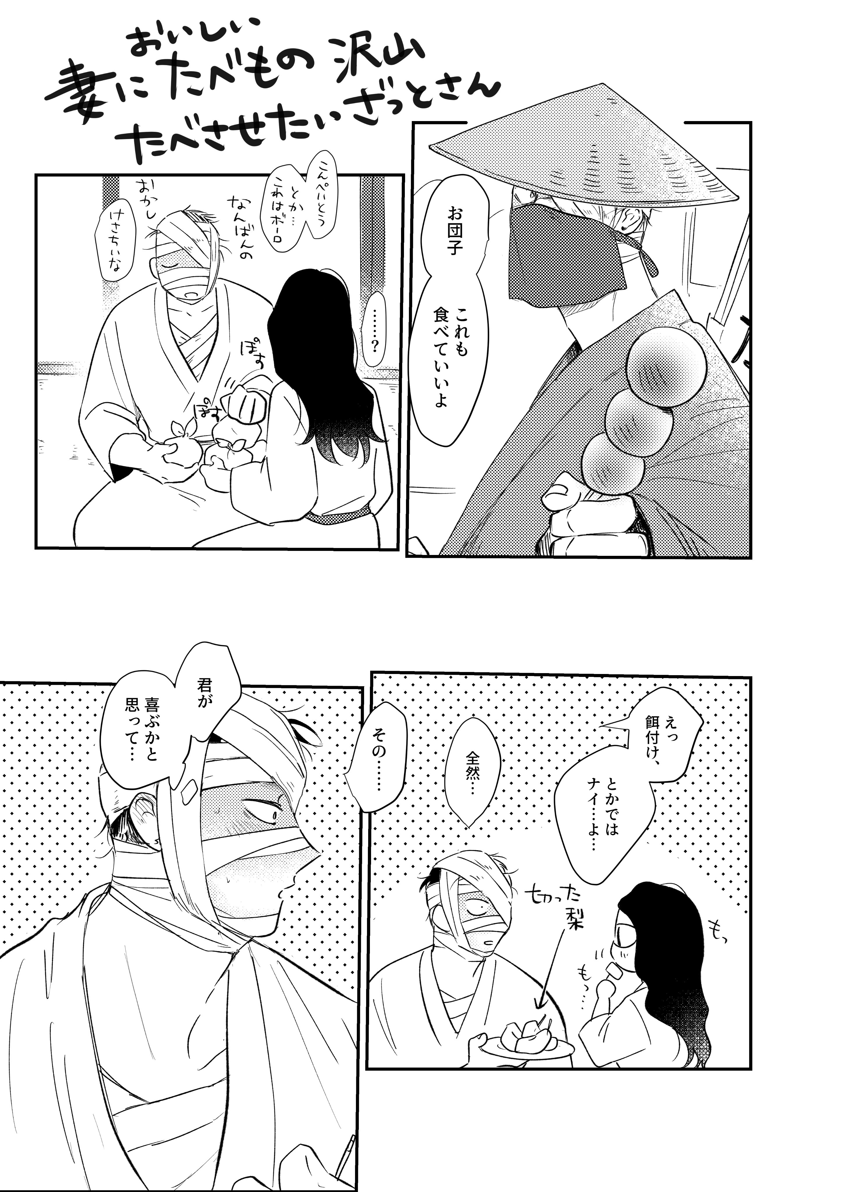 THEなすファ🍆 (@THE7sufir) / X