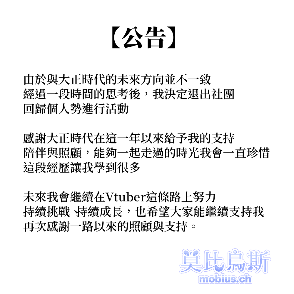 mobi_mobius's tweet photo. https://t.co/gV4PjapuqQ