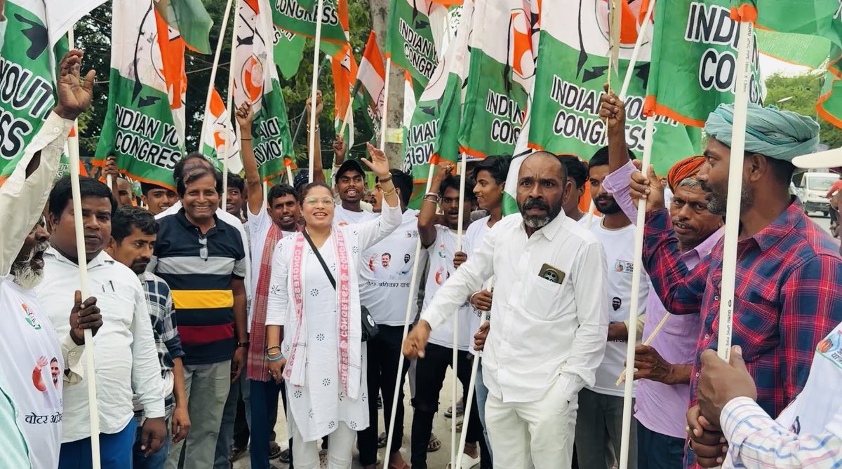 Shashi Singh (@shashisinghinc) on Twitter photo #day6
बिहार ने ठाना है ✊🏻🔥
वोट चोरों को हटाना है
#VoterAdhikarYatra
<a href="/INCIndia/">Congress</a> <a href="/IYC/">Indian Youth Congress</a> <a href="/IYCChhattisgarh/">Chhattisgarh Youth Congress</a> <a href="/RahulGandhi/">Rahul Gandhi</a> <a href="/SachinPilot/">Sachin Pilot</a> <a href="/Allavaru/">Krishna Allavaru</a> #day6
बिहार ने ठाना है ✊🏻🔥
वोट चोरों को हटाना है
#VoterAdhikarYatra
<a href="/INCIndia/">Congress</a> <a href="/IYC/">Indian Youth Congress</a> <a href="/IYCChhattisgarh/">Chhattisgarh Youth Congress</a> <a href="/RahulGandhi/">Rahul Gandhi</a> <a href="/SachinPilot/">Sachin Pilot</a> <a href="/Allavaru/">Krishna Allavaru</a>