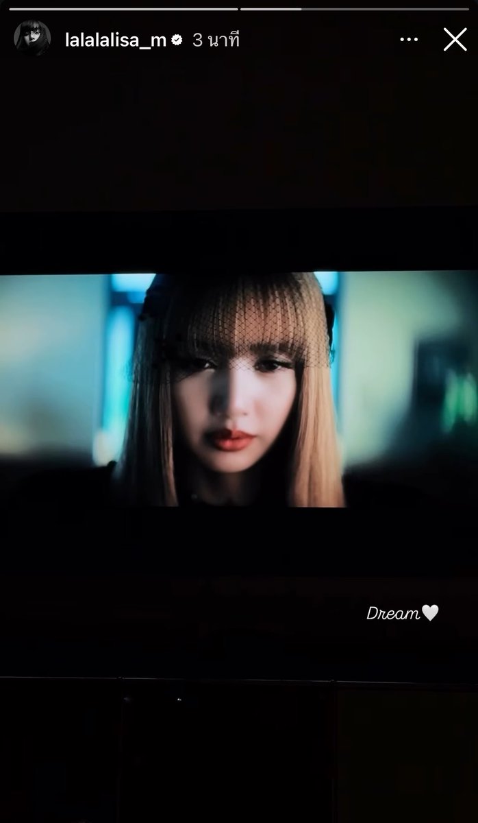LiliesHome_'s tweet photo. 📸 lalalalisa_m updated her ig story

#LISA: DREAM 🤍

#LISAxDREAM @wearelloud 
🍪💭🆙 https://t.co/TQd3xWKb39