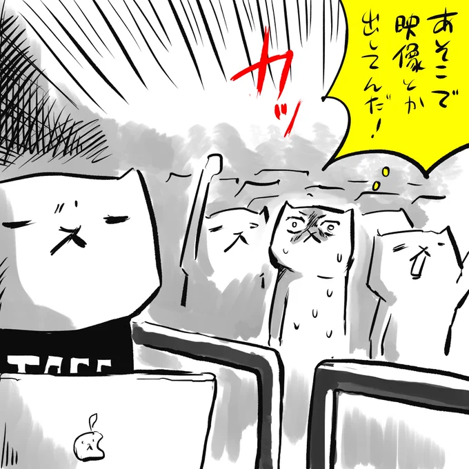 ライブ会場で、PA卓の近くだと技術が気になる。

#ライブでよくある事 