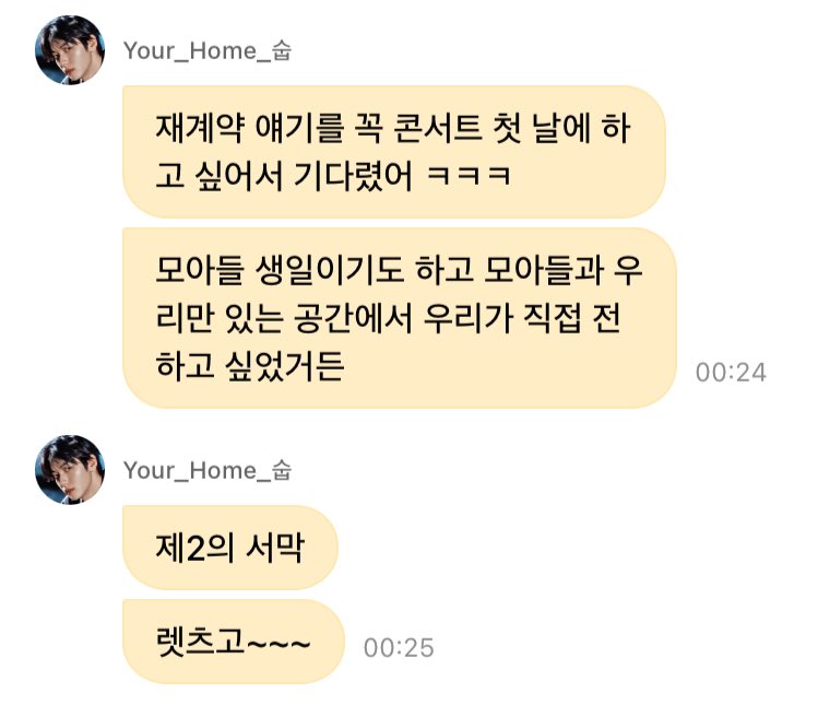 ‎오물조물 (@txt_sarangdan2) on Twitter photo 