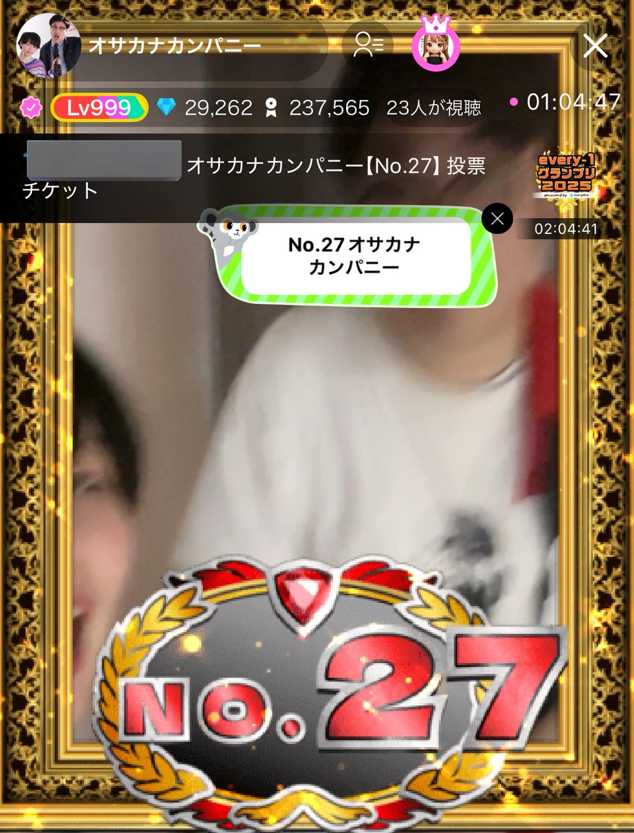Kana_Kawaza's tweet photo. 🎊every-1グランプリありがとうございました！🎊

結果は10位🤩なんとアイテム485個……🤩✨
9/2(火)の素敵なライブに出演することが決定！！🥂

川座一人での配信ばかりでしたがドリルもいっぱい協力してくれてました！
みなさんたくさん応援してくださりありがとう！
俺たちの戦いはここからです！✊ https://t.co/QNHBy1MjOd