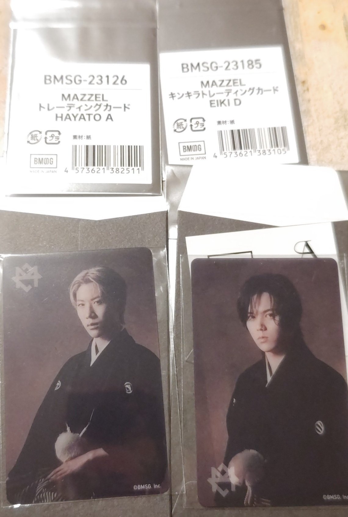 【新品未開封】MAZZEL オンラインくじ NAOYA アクスタ キンキラトレカ MAZZEL オンラインくじ NAOYA D キンキラトレカ - メルカリ