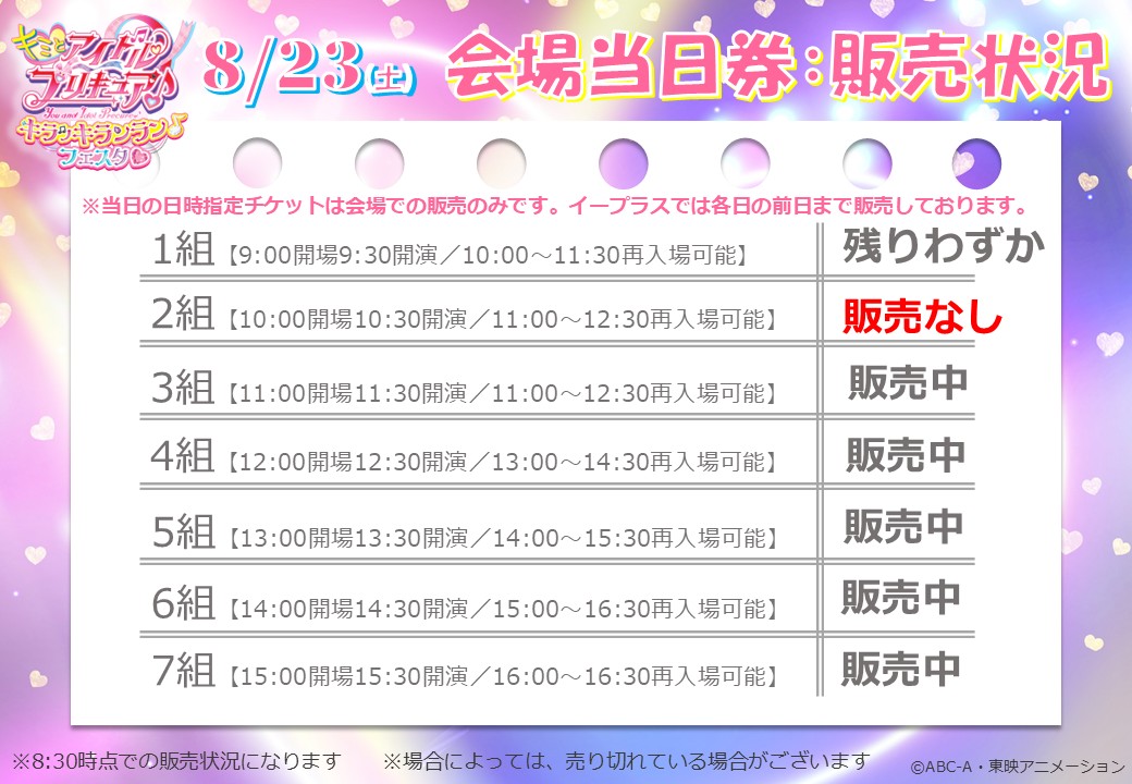 名探偵プリキュア！ いっしょになぞとき！ はなまるかいけつフェスティバル！【公式】 tweet media