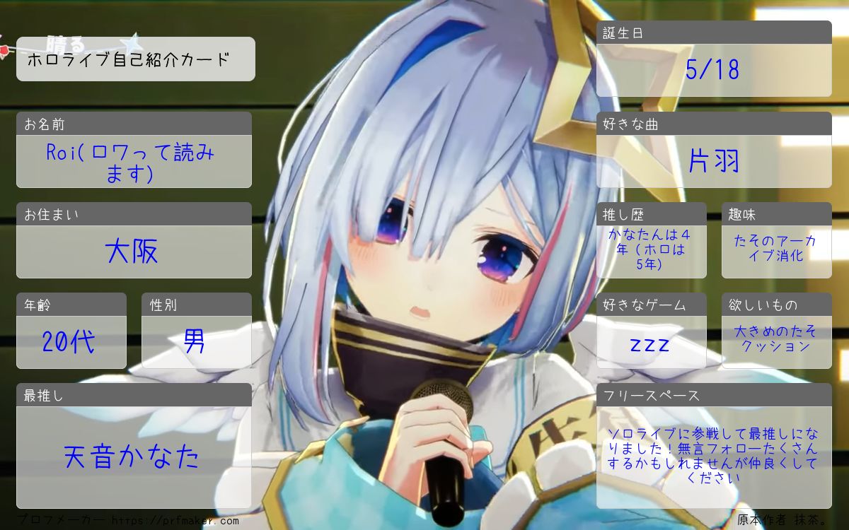 かなたん コーディネート詳細 | JINS MEGANE STYLE | JINS - 眼鏡（メガネ