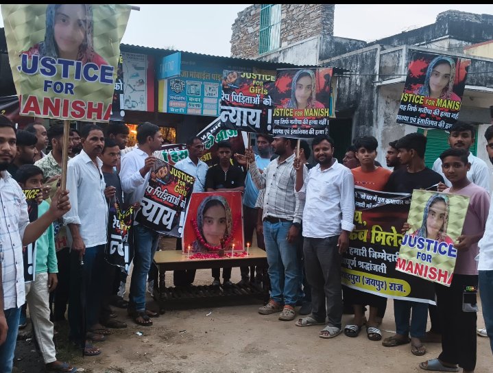 आज हमारे गांव बाडी जोड़ी में बहन मनीषा को न्याय दिलाने के लिए कैंडल मार्च निकाला और बहन को श्रद्धांजलि अर्पित किया।।

#JusticeForManisha