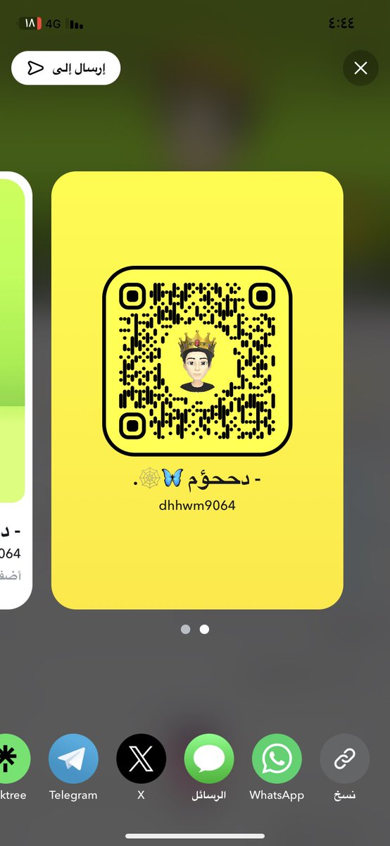 dwm1576072's tweet photo. التويتر عندي معلق مايرسل تعالو سناب 👍🏻 https://t.co/jc4JQizUG9
