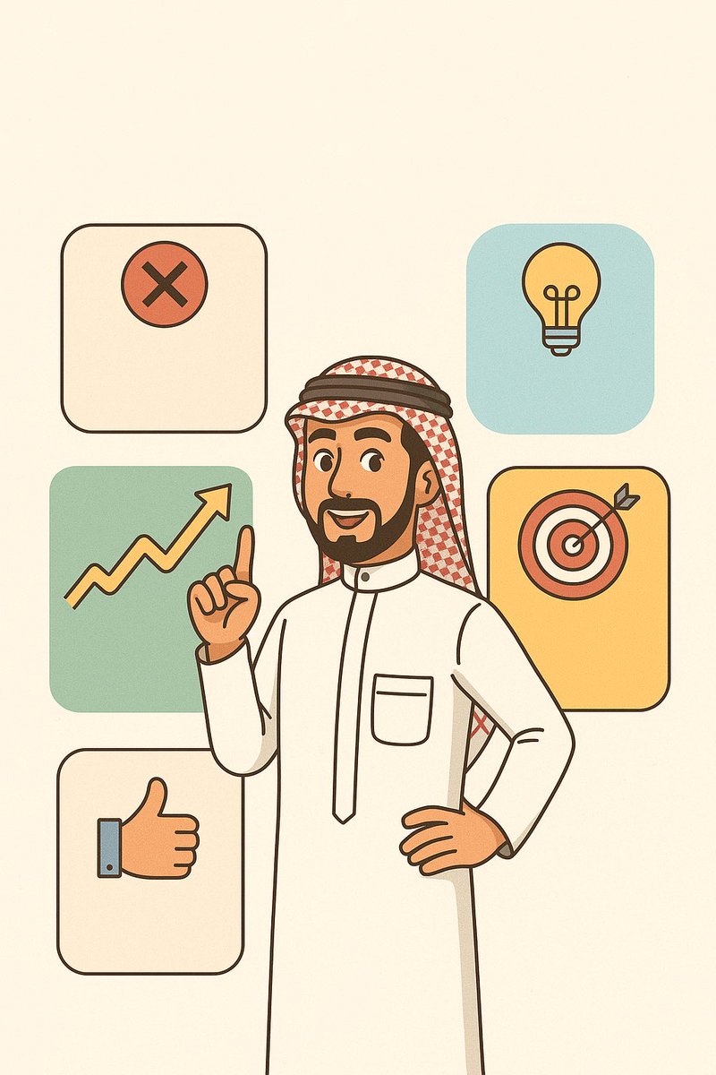 إعادة صياغة الفشل ليصبح دافعًا للنمو والتطور يتطلب المرور بخطوات ستة 

1. إعادة تعريف الفشل كقصة نجاح لم تكتمل فصولها بعد

2. التركيز على التعلم  والفائدة لا على النتائج
هذا بدوره يحوّل بؤرة التركيز من الإحباط إلى التطوير.

3. تبنّي عقلية النمو 
عبر ادراك أن  الفشل هو فرصة