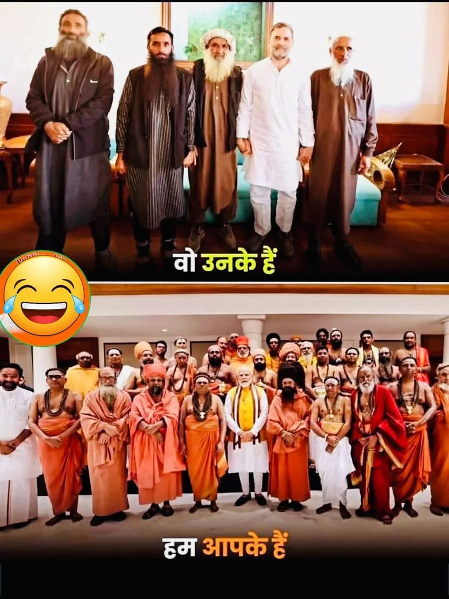 बिल्कुल 

यह उनके ही हैं हिंदुओं के नहीं है