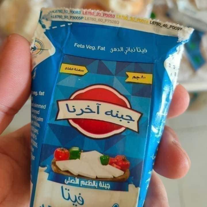 7odaMan20's tweet photo. احنا مش عاوزين نت للرفاهيه عاوين نت للتعليم للصحه للتحول الرقمى للشركات لكل المجالات التى تخص التكنولوجيا
حرام والله ال بتعملوة فينا دا

#وي_بتخسر_عملائها https://t.co/3wPUiSdEor