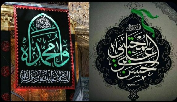 imran_paray2's tweet photo. Condolences on the demise anniversary of the Holy Prophet, Hazrat Muhammad (SAWW), and the martyrdom anniversary of Hazrat Imam Hasan (AS) #شہادت_مصطفؐیٰ_و_مجتبؑیٰ https://t.co/vgVmF66fyC