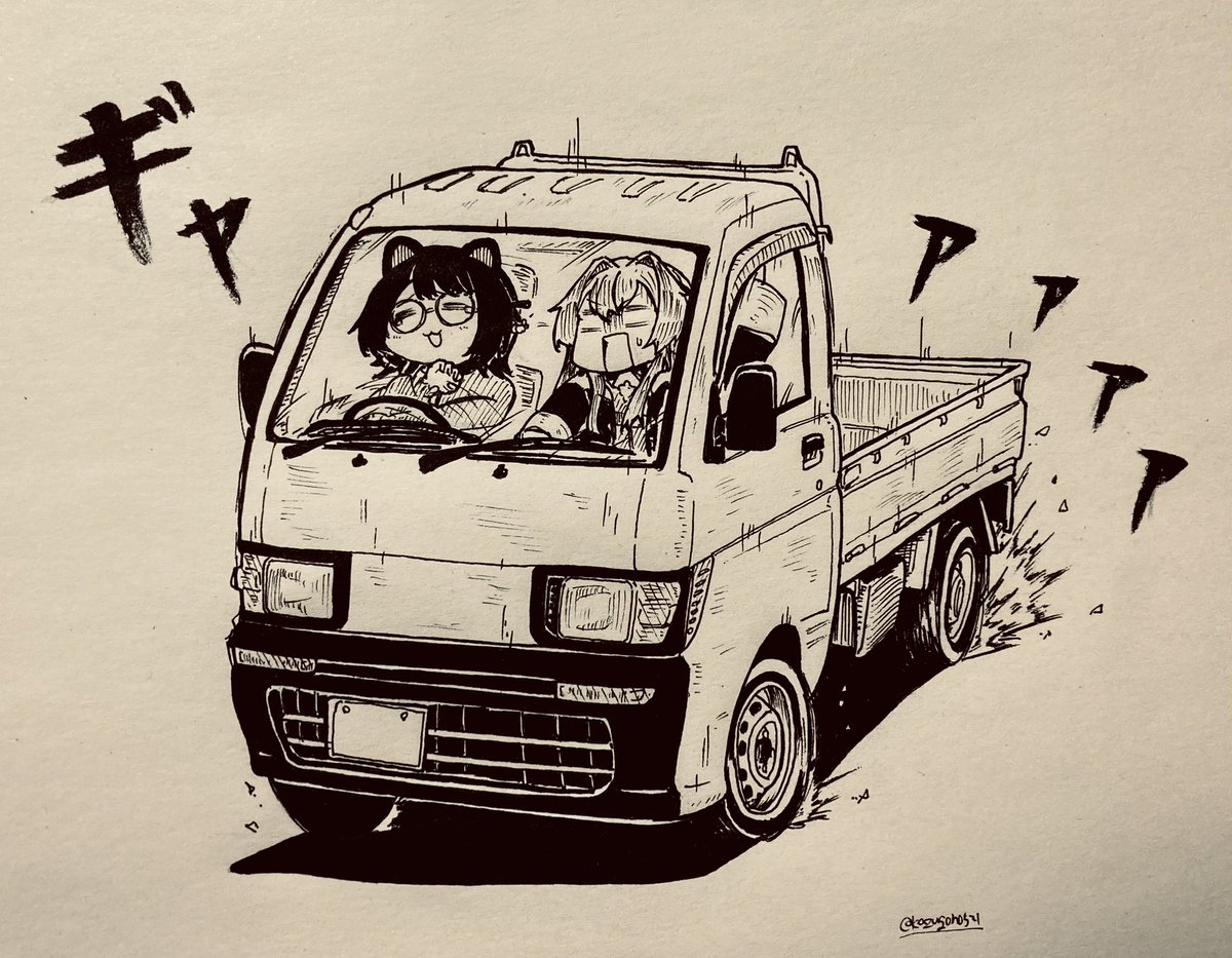 たくさんアルヨ
 #理由もなく再掲していいタグ 