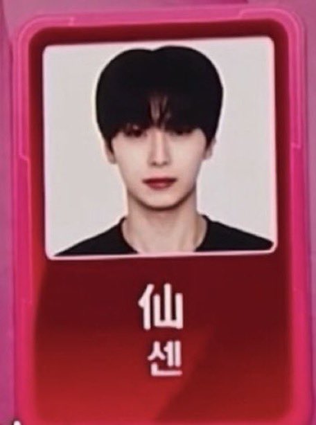 아 진짜 모르겠다 센 이렇게 잘생기고 육각형 아이돌인데 (이미 내맘속에 데뷔함) 왜 순위권이 아닌지 
#센 #sen #仙 #보이즈2플래닛 #BOYSPLANET2