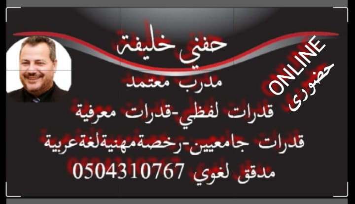 #قدرات_لفظي