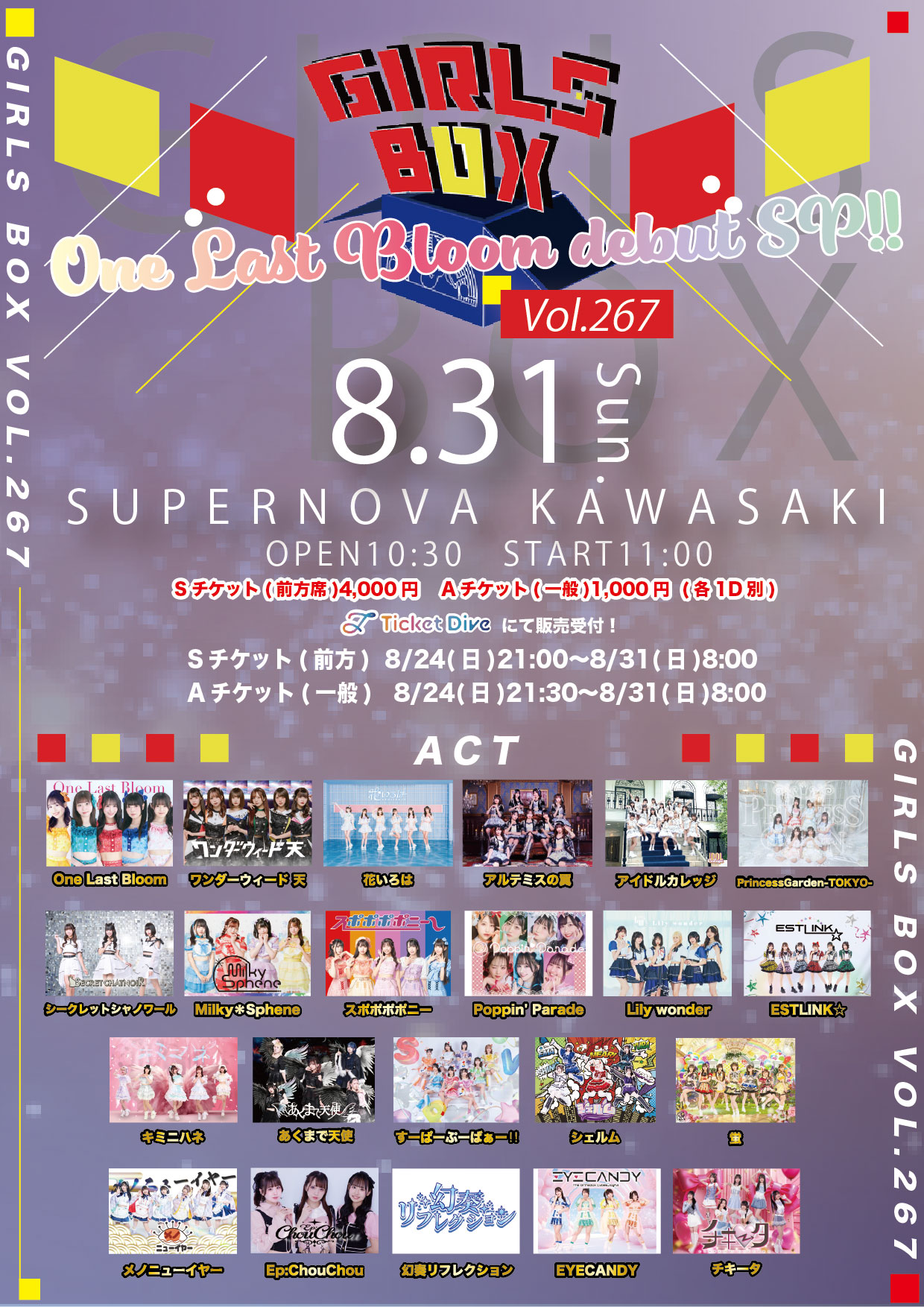 1*e様 ⚠️出品は3月31日まで⚠️＊超貴重＊廃盤＊ヴィンテージ＊ ビッグスク 7/26(土) 「大阪7inch廃盤セール」特設ページ : CD・レコード