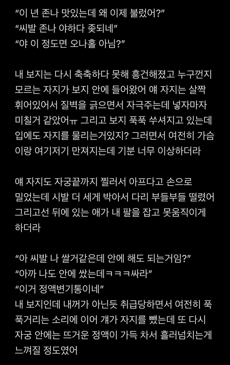 sum_mer_03's tweet photo. https://t.co/6HUbM1ipXO