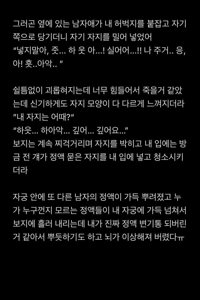sum_mer_03's tweet photo. https://t.co/6HUbM1ipXO