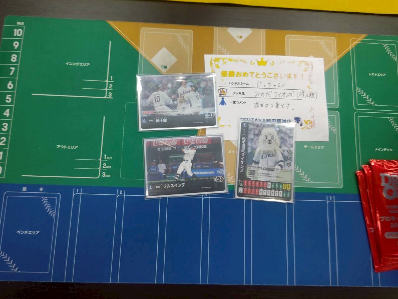 ドリームオーダー - Search / X