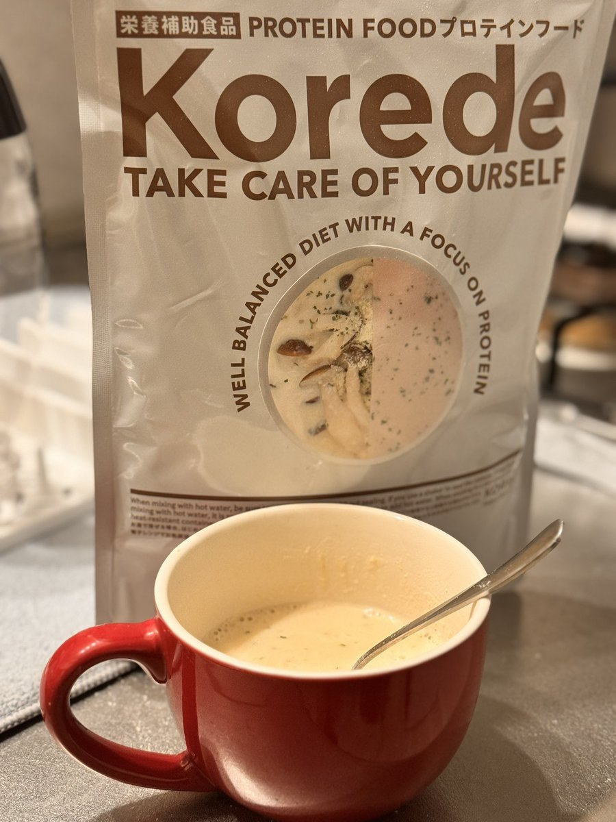 せっかく体重落ちてきたのに昨日食べ過ぎ飲み過ぎで台無しにした😂笑
なので今日の夜ご飯はプロテインスープで我慢🥲
甘くないからオススメです🤟
ジムも行こっと💪