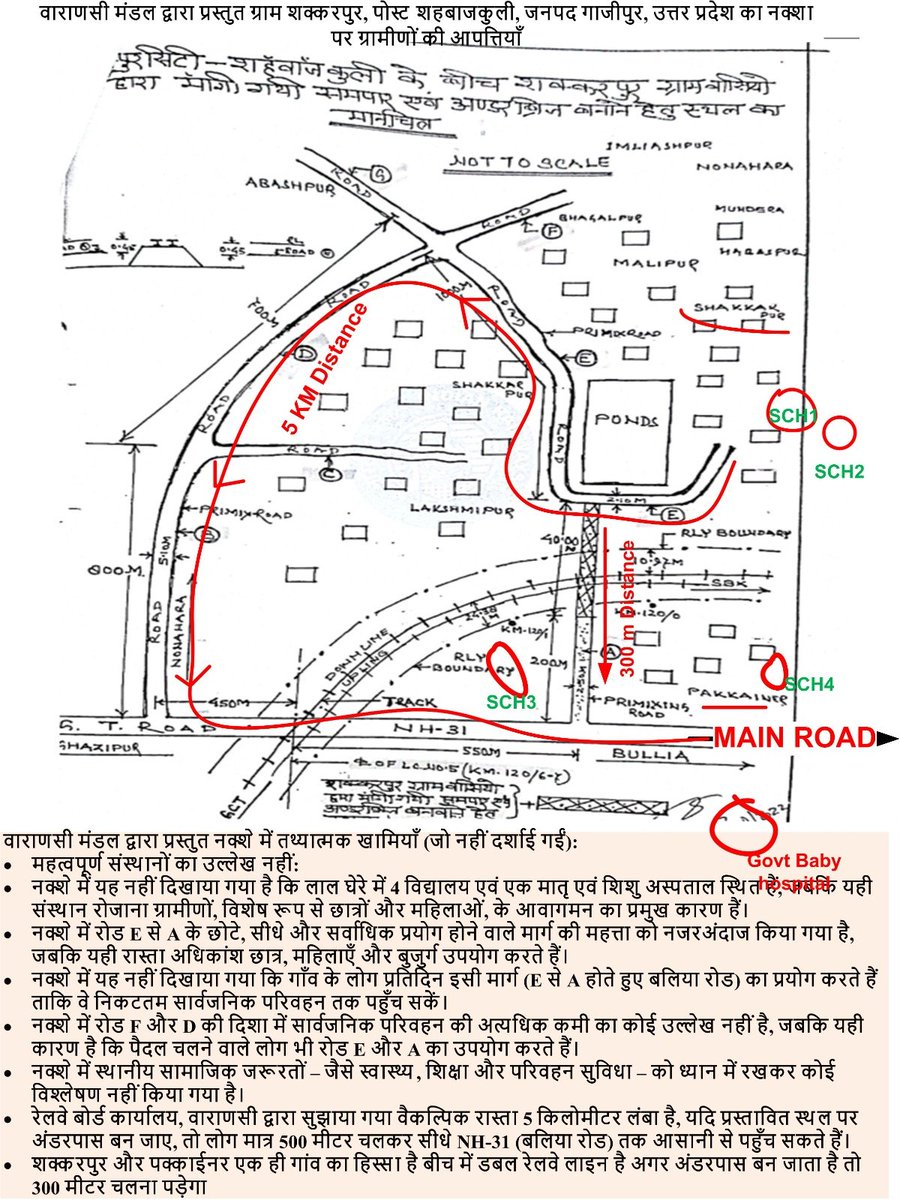 jeetendra811's tweet photo. माननीय @AshwiniVaishnaw  जी,
ग्रामसभा शक्करपुर (जिला गाज़ीपुर, उ.प्र.) के ग्रामीणों, छात्रों, महिलाओं व बुज़ुर्गों की सुरक्षा हेतु रेलवे पोल 119/38 – 120/02 (GCT–SBK) पर रेलव��� अंडरपास निर्माण आवश्यक है।
कृपया इस पर ध्यान देकर भेंट का समय देने की कृपा करें। @RailMinIndia https://t.co/sBaYQ5gpK4
