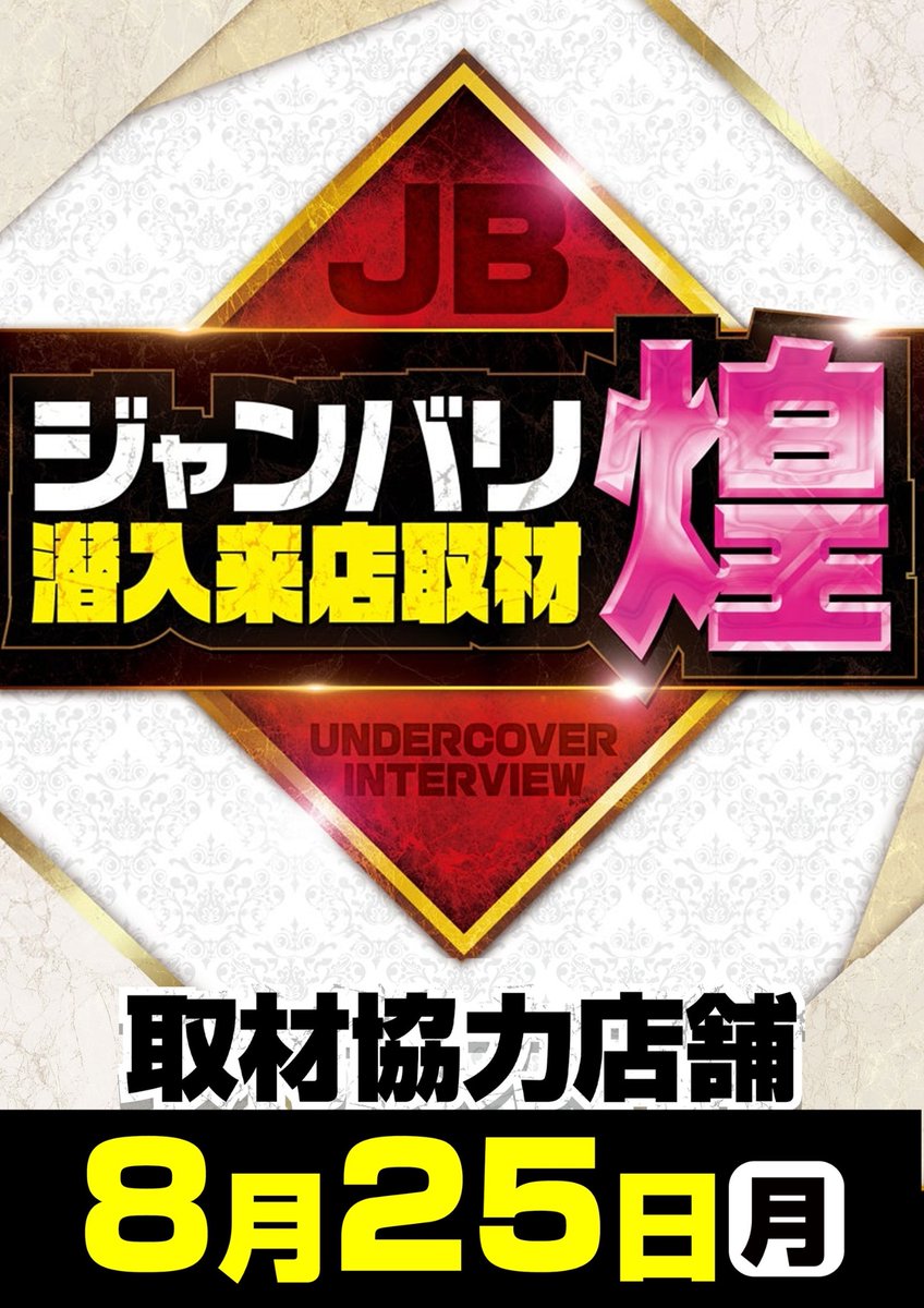 ∞K'ZONE(ケーゾーン)∞ on X: 