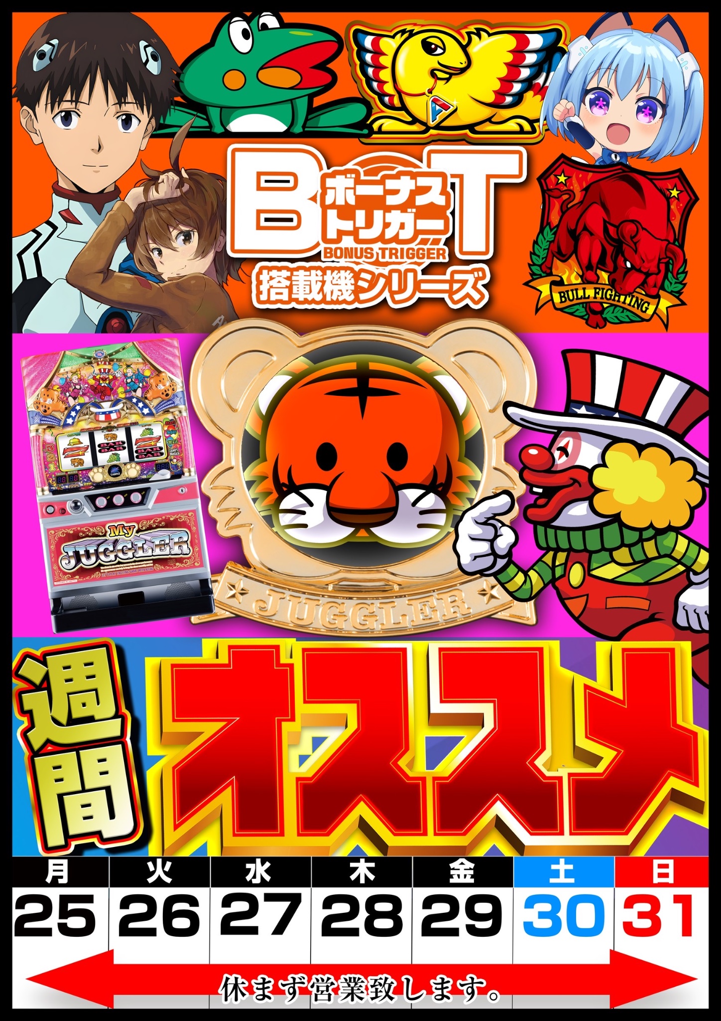 ∞K'ZONE(ケーゾーン)∞ (@KZONE888888) / X