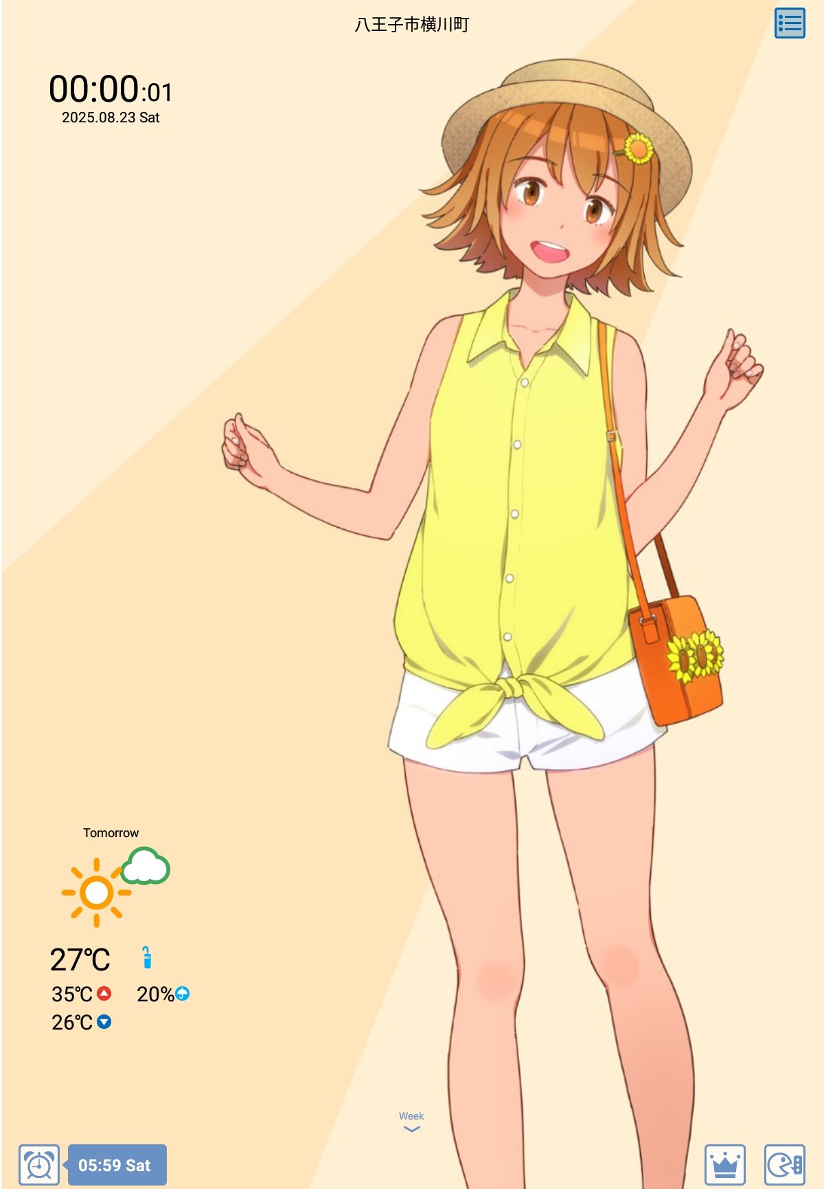 くぅちゃんページ くーちゃん on X: 