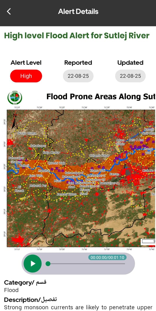 ایمرجنسی الرٹ/ دریائے ستلج

آج صبح 6 بجے ہریکے سے بہاؤ 1 لاکھ 22ہزار890  کیوسک تک بڑھ گیا،گنڈا سنگھ والا پر بہاؤ میں مسلسل اضافہ، بہاؤ 1,20,000 کیوسک تک پہنچ سکتا ہےجبکہ ہیڈ سلیمانکی میں بہاو ایک لاکھ کیوسک تک پہنچنے کا امکان۔  23 اگست سے تیز بارشوں سے بہاؤ مزید بڑھ سکتا ہے۔