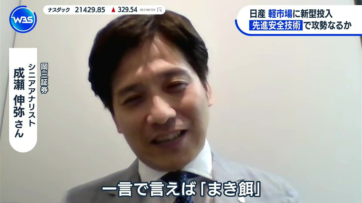 ZanEngineer's tweet image. アナリスト「軽自動車は儲からない」

スズキ「えっ…！？」

第一四半期の決算
日産：719億円の赤字
スズキ：1421億円の黒字