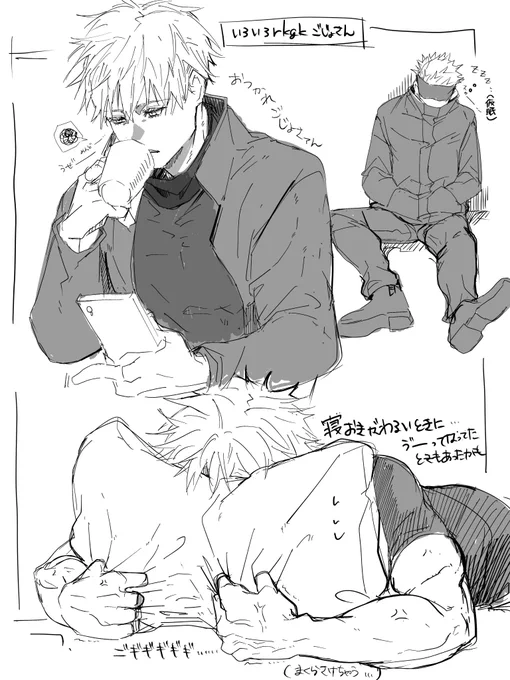 らくがきごじょさん 