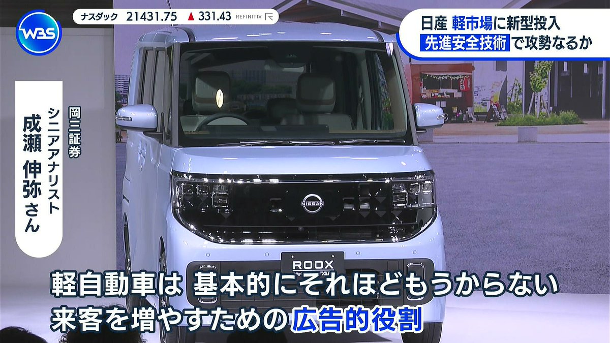 ZanEngineer's tweet image. アナリスト「軽自動車は儲からない」

スズキ「えっ…！？」

第一四半期の決算
日産：719億円の赤字
スズキ：1421億円の黒字