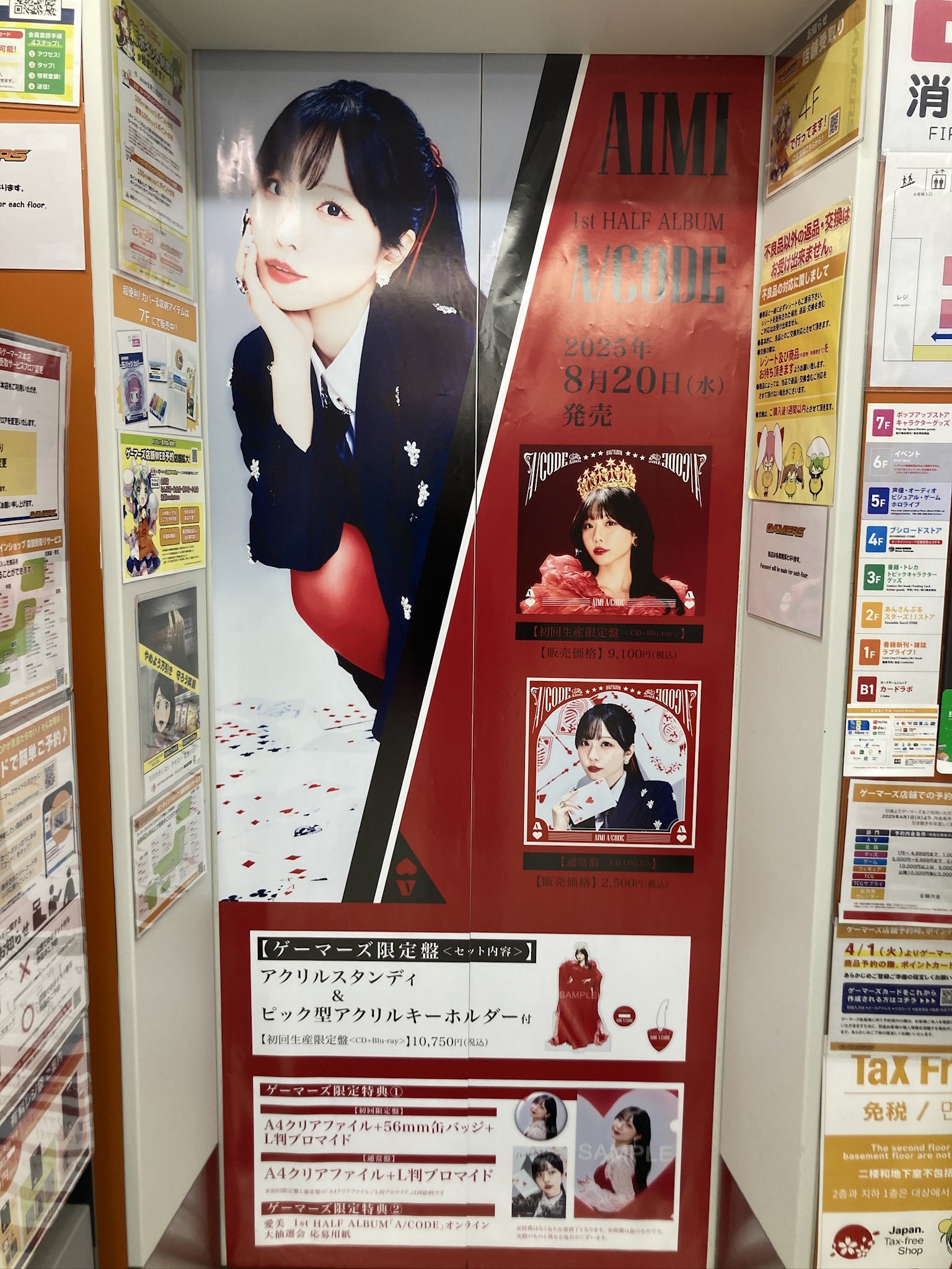 ゆっきー (@yuckey_nm7) / X