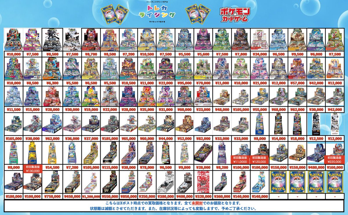 ポケモンセンタートウホク、メガブレイブ、バトルパートナーズ ポケモンカード バトルパートナーズ メガブレイブ 未開封シュリンク