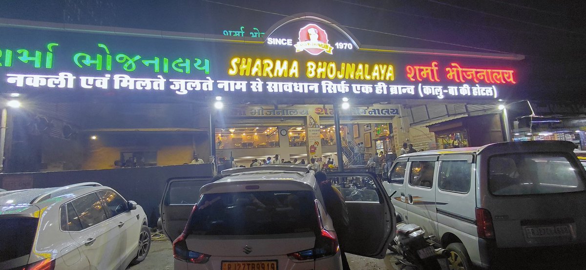 सांवरिया सेठ से उदयपुर के रास्ते 20km पर मंगलवार चौराहे पर स्थित शर्मा दाल बाटी भोजनालय अपने स्वाद व सर्विस के लिए पुरे मेवाड व मालवा मे प्रसिद्ध है 👌 <a href="/VinoBhojak/">Vinod Bhojak</a> <a href="/triptidaudsar/">Tripti Singh 🇮🇳</a> <a href="/KanganaTeam/">Kangana Ranaut</a> <a href="/lodha_shailesh/">Shailesh Lodha</a> <a href="/DrKumarVishwas/">Dr Kumar Vishvas</a> <a href="/AnjuJhang/">Anju choudhary</a> <a href="/BalkaurDhillon/">Balkaur Singh Dhillon</a>