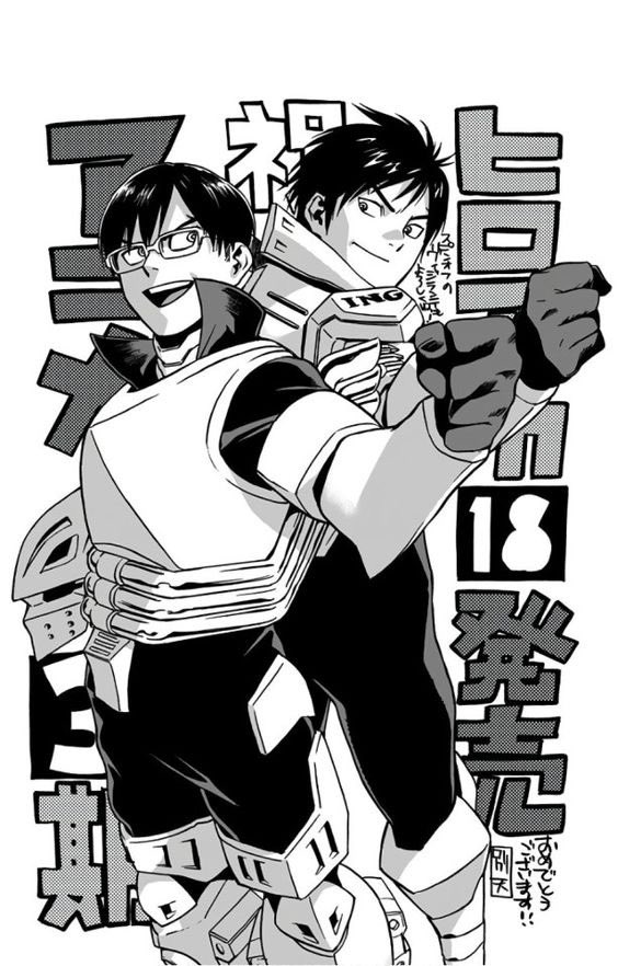 dailytensei_'s tweet image. happiest birthday to our lovely tenya &amp;lt;3
