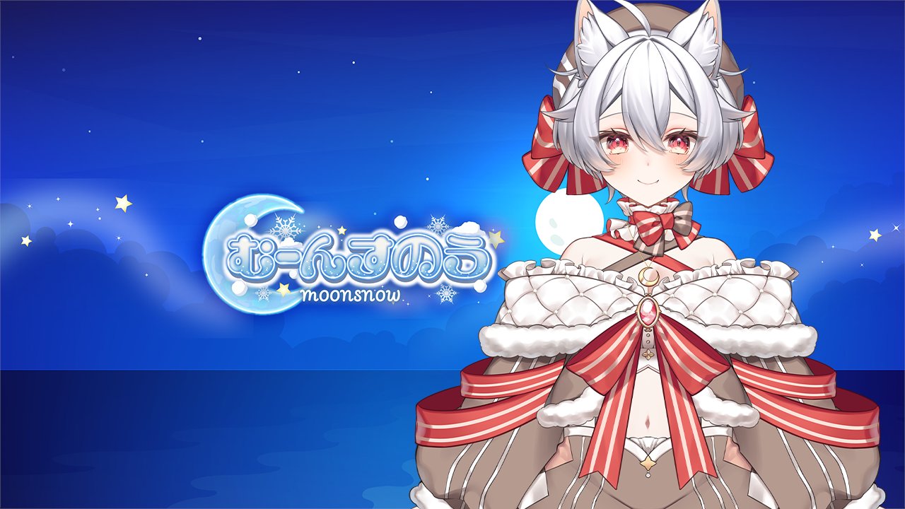 むーんすのう on X: 
