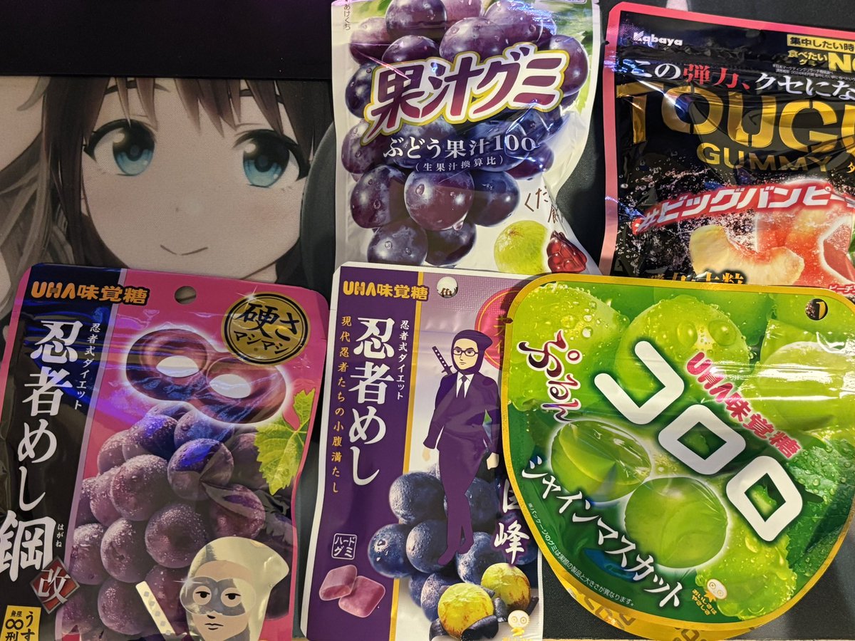 一気にたくさん買っちゃった！
私もグミ王になるぞ〜👑🍬
でも家の近くのファミリ、グミの種類が少なくてちょっと残念🙁
 #りなちょみて