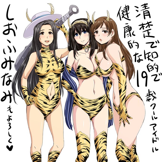 しおふみなみ記念ということで5年以上前の絵ですが、せっかくなので! 