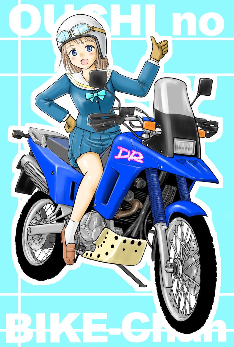 「#愛車に跨っている画像を貼ってね見た人もやってねお願い 4台全部描いてたぜやった」|いさかこうじのイラスト
