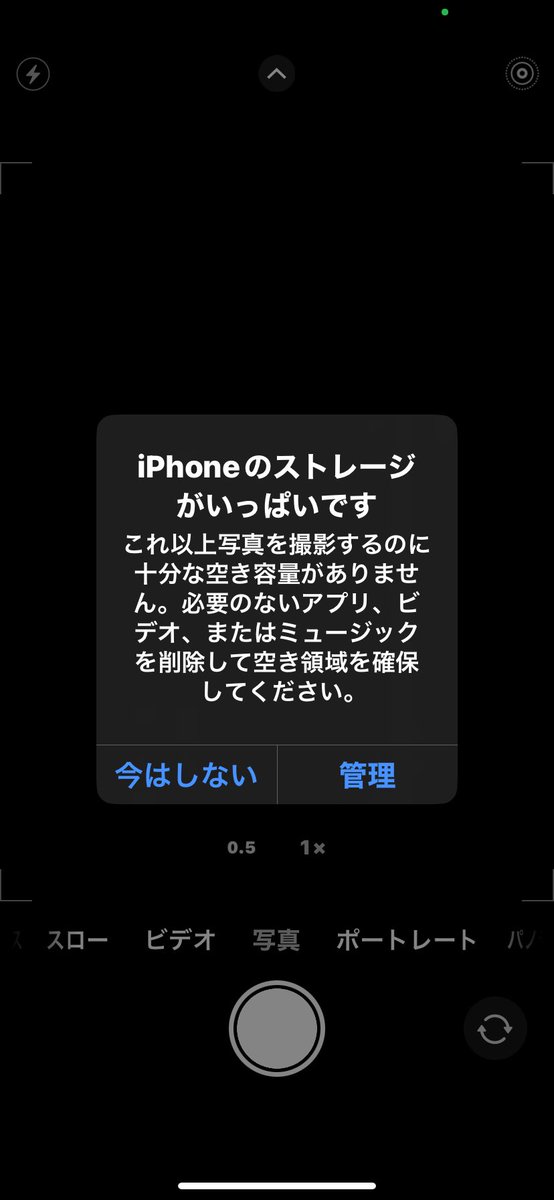 メトちゃん誰も知らない知らない知らない (@metoroso) on Twitter photo 
