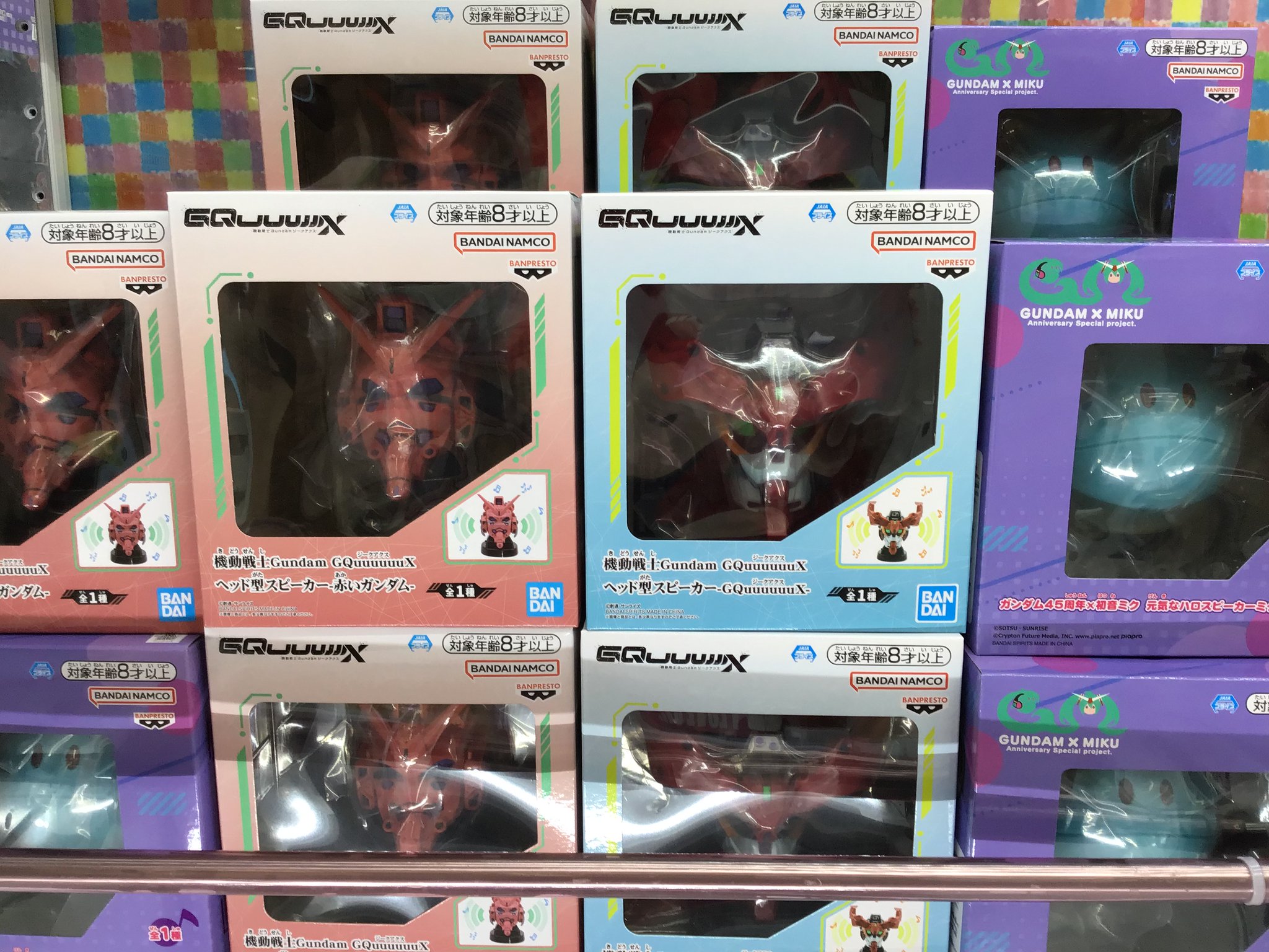 非売品激レア　ガンダム定規板 ☆レアモノ在庫再販速報☆ (@rare__zaiko) on X: 