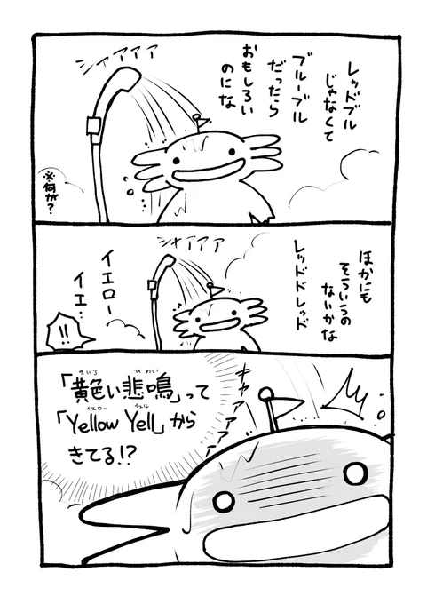 今日のお風呂日記
お風呂ってどうでも良いことで頭冴えるよね 