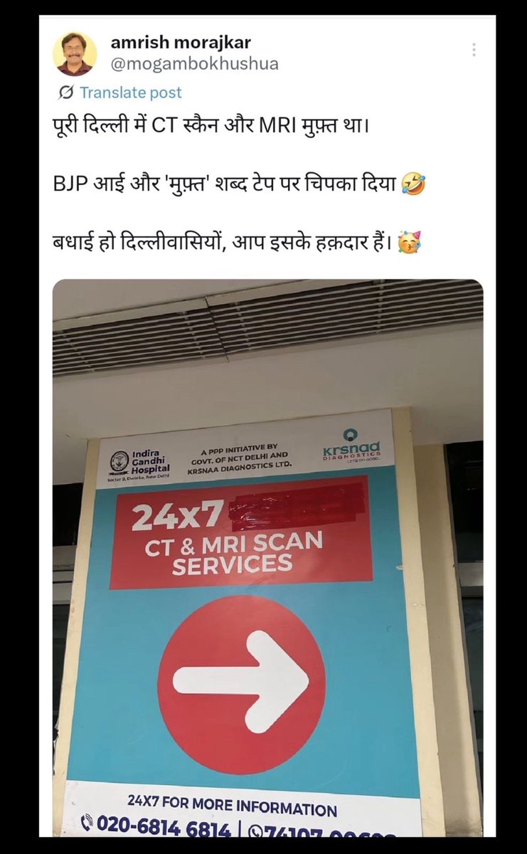 udjain24's tweet photo. @grok tell about fact.. https://t.co/8Yy8oavny9