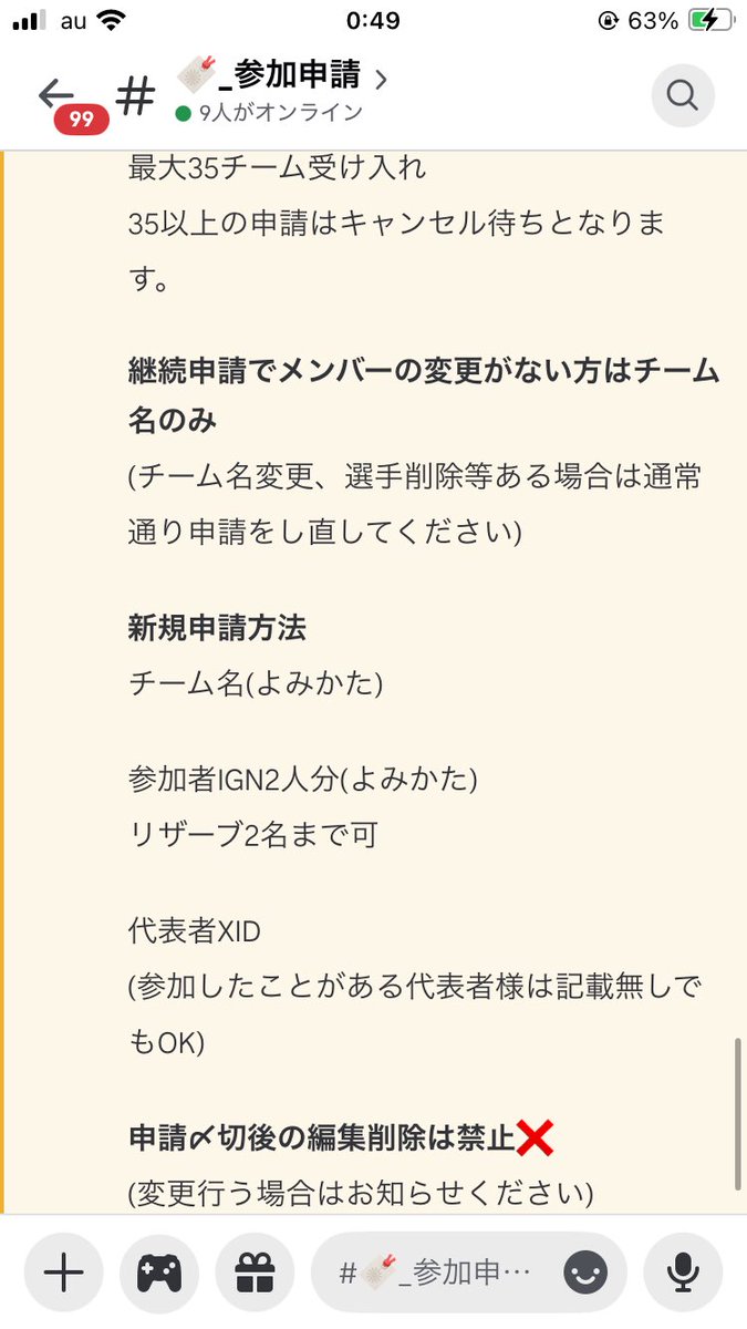 season14
遅くなりましたが、申請開始致しました!!
沢山のご参加お待ちしております🙇‍♀️
