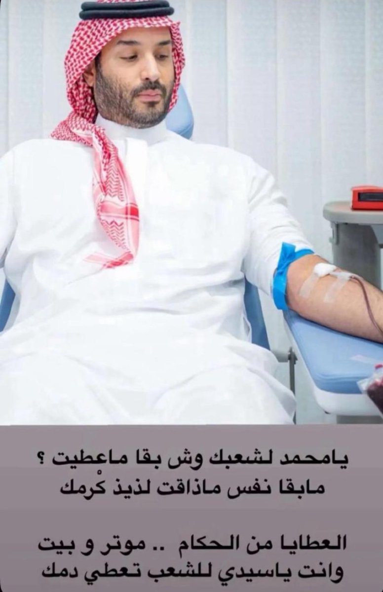 <a href="/AzizbagBag/">عبدالعزيز أحمد بغلف🇸🇦</a> اللهم احفظ قائدنا وتاج رؤوسنا سيدي ولي العهد 🇸🇦♥️🫡