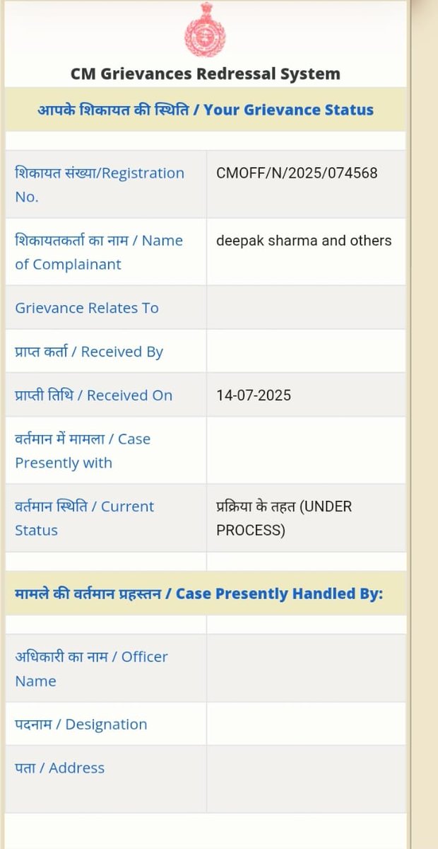 RajeshGuli26673's tweet photo. आदरणीय @cmohry @NayabSainiBJP,
#RajendraPark ने 14 जुलाई को #SewageOutflow शिकायत (CMOFF/N/2025/074568) दर्ज की थी। 39 दिन बाद भी राहत नहीं मिली है, शिकायत 17 जुलाई से Under Process है। नारकीय स्थिति से छुटकारा कैसे मिले?
#Gurugram
@MunCorpGurugram 
@DC_Gurugram 
@VipulGoelBJP https://t.co/0mYBx3qklt