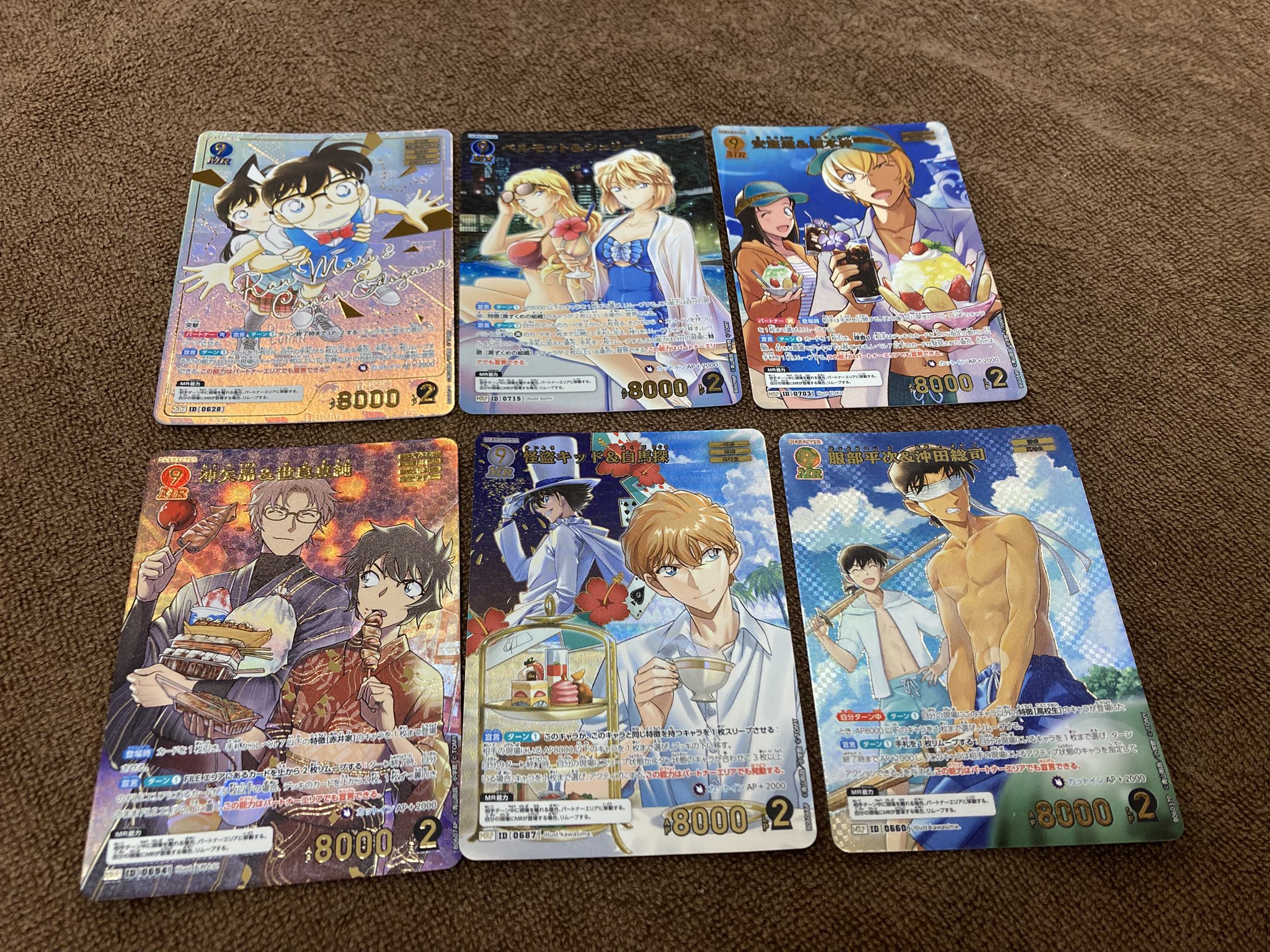名探偵コナンカード 交錯する刃 ベルモット＆シェリー MRP