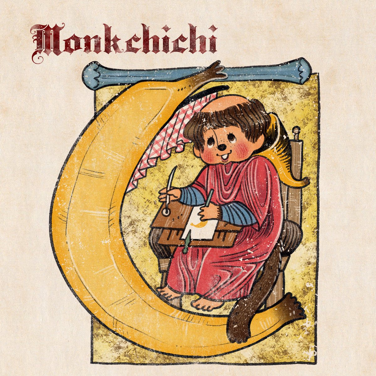 g4rbagepatch's tweet image. your friend and mine 🍌 monkchichi
